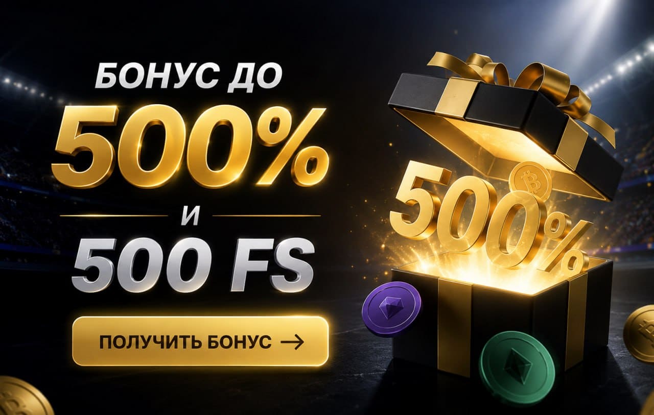 1win — быстрый вход в аккаунт